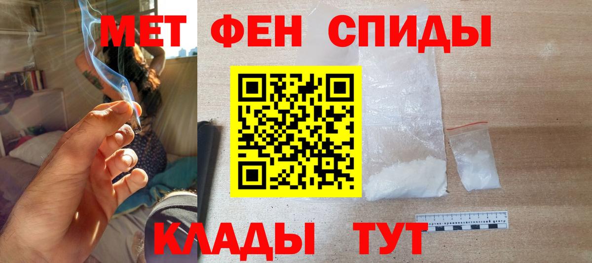 Миллерово  Amphetamine  Вход с VPN  ОМГ ОМГ ссылка  АМФ 97% 