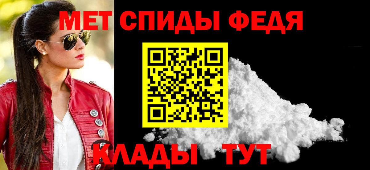 АМФЕТАМИН VHQ Миллерово