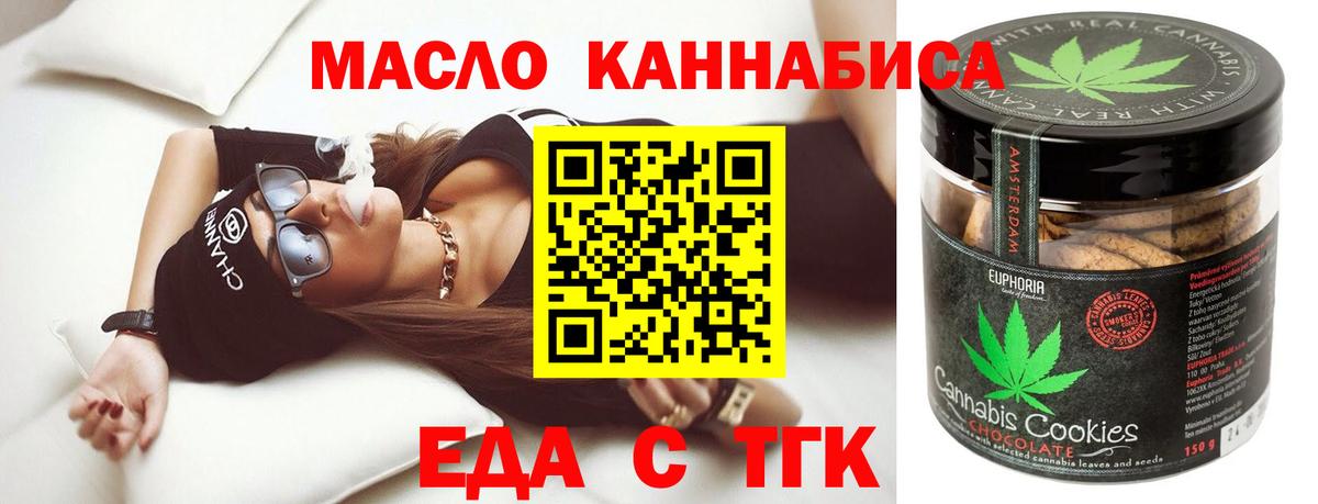 Миллерово  Canna-Cookies марихуана  Вход с VPN 