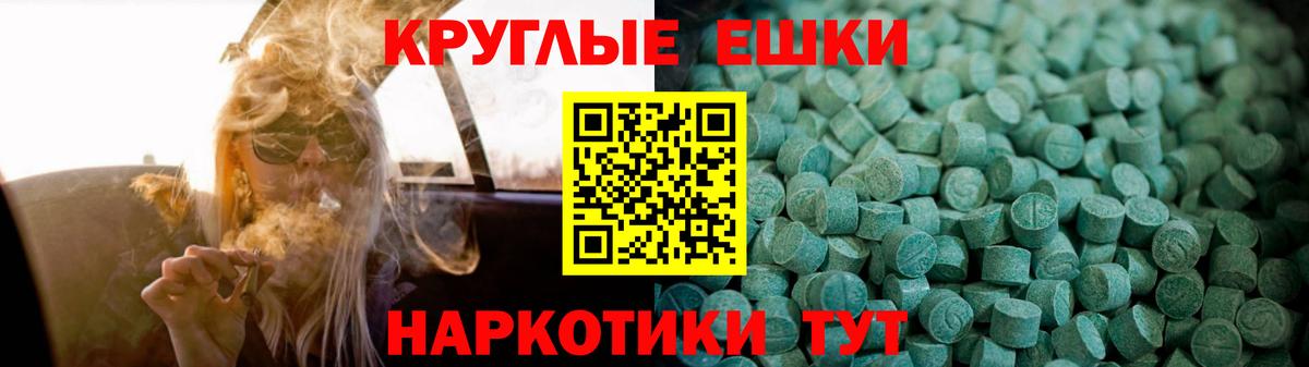 купить наркотик  ЭКСТАЗИ DUBAI  Вход с VPN  Миллерово 