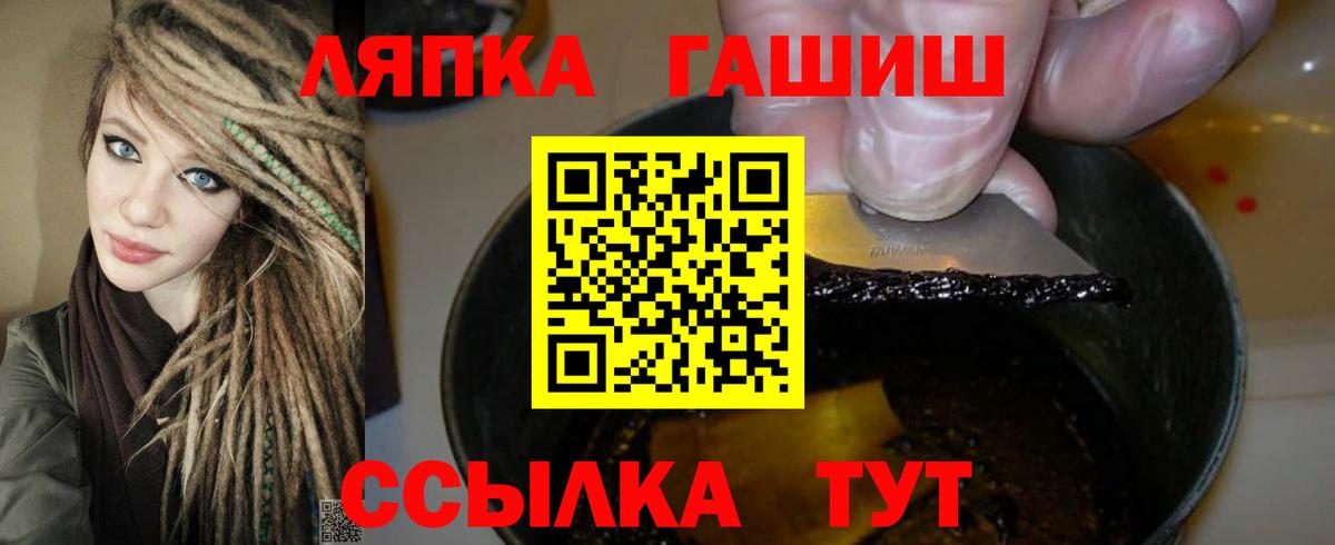 Миллерово  ГАШИШ гашик  ГАШ  ГАШИШ AMNESIA HAZE  Вход с VPN 