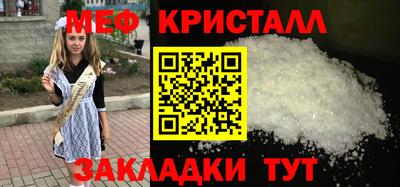 амфетамин Ипатово