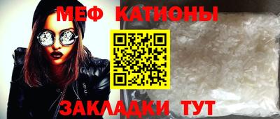 ГАЛЛЮЦИНОГЕННЫЕ ГРИБЫ Жуковский