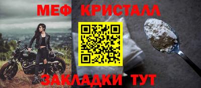 скорость mdpv Заволжье