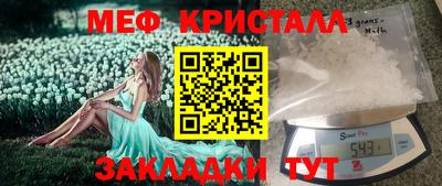 скорость mdpv Заволжье