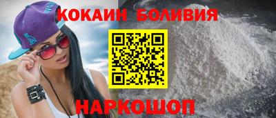 амфетамин Ипатово