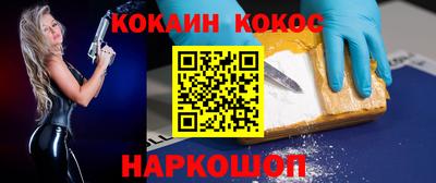 гашишное масло Ирбит
