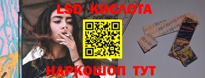 синтетический гашиш Заводоуковск