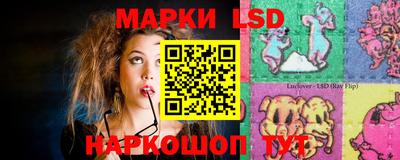 синтетический гашиш Заводоуковск