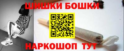 гашишное масло Ирбит