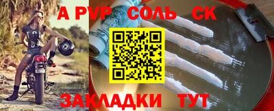 скорость mdpv Заволжье