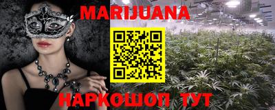 ГАЛЛЮЦИНОГЕННЫЕ ГРИБЫ Жуковский