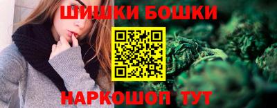 синтетический гашиш Заводоуковск