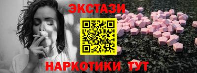 синтетический гашиш Заводоуковск