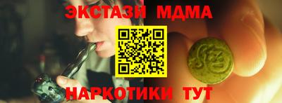скорость mdpv Заволжье