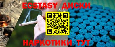 скорость mdpv Заволжье