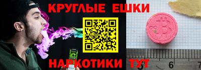 синтетический гашиш Заводоуковск