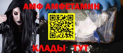 скорость mdpv Заволжье