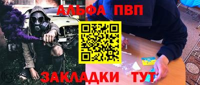 синтетический гашиш Заводоуковск