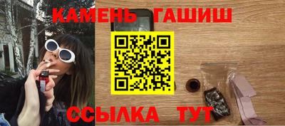 амфетамин Ипатово