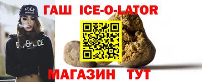 синтетический гашиш Заводоуковск