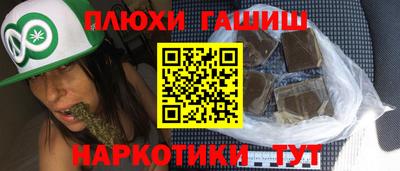 амфетамин Ипатово