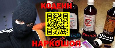 ГАЛЛЮЦИНОГЕННЫЕ ГРИБЫ Жуковский