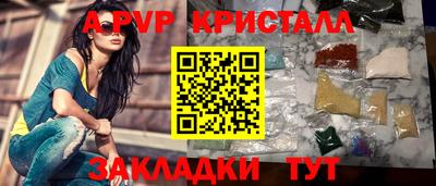 скорость mdpv Заволжье