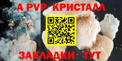 синтетический гашиш Заводоуковск