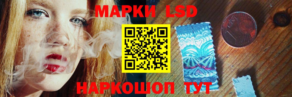 Лсд 25 экстази кислота  Лсд 25 экстази  Миллерово  Вход с VPN  LSD-25 экстази ecstasy 