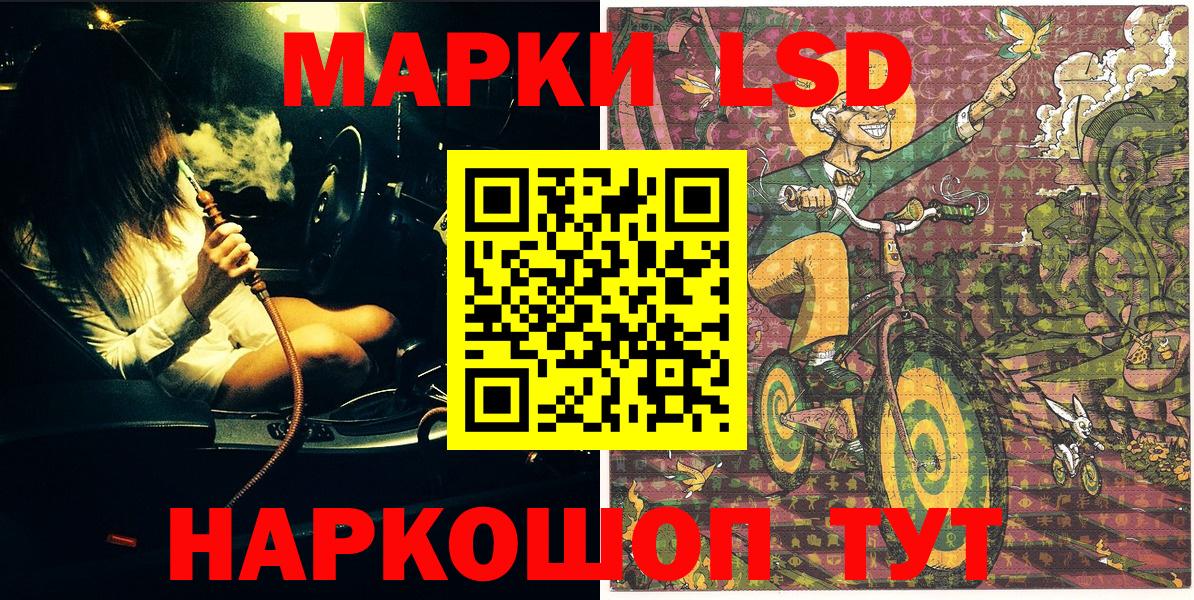 Марки NBOMe 1500мкг  Вход с VPN  Миллерово 