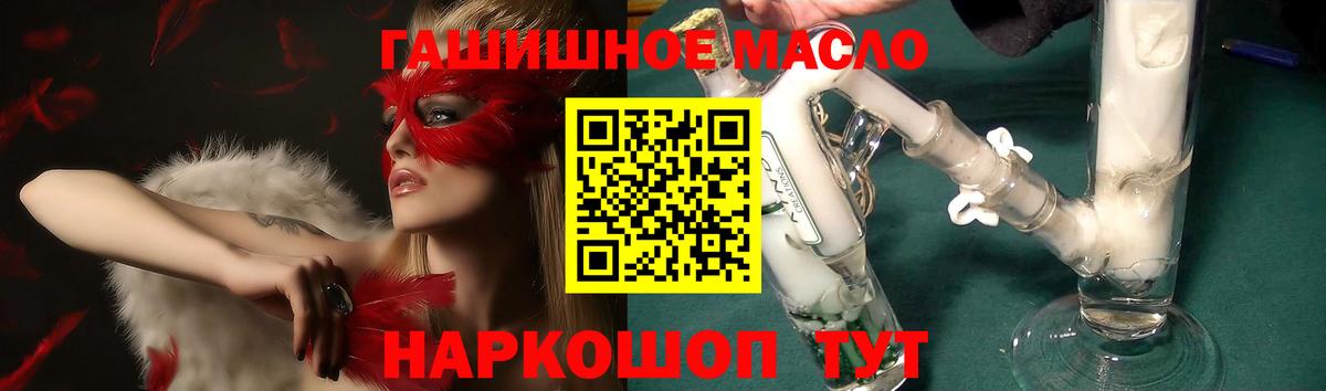 Дистиллят ТГК концентрат Миллерово