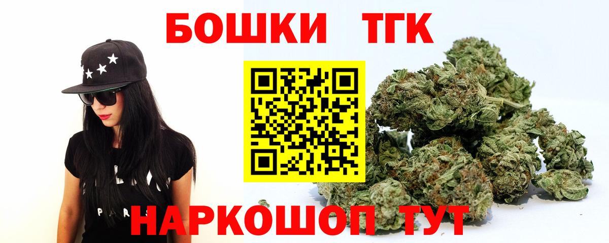 Каннабис LSD WEED Миллерово