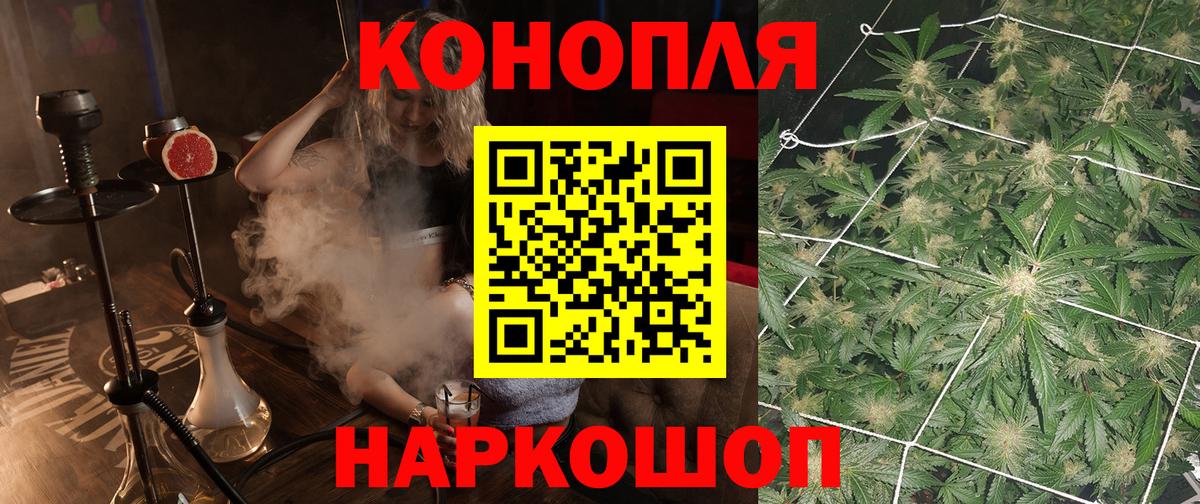 Бошки марихуана White Widow  Вход с VPN  Канабис White Widow  Миллерово 